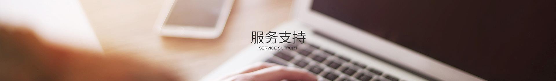 万搏官方网页版