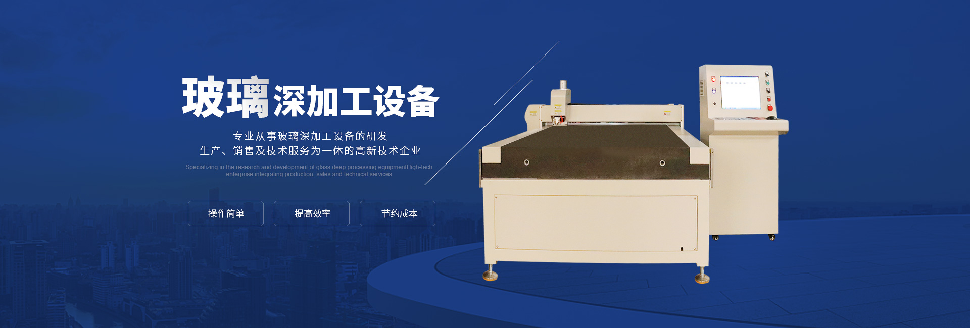 万搏官方网页版 