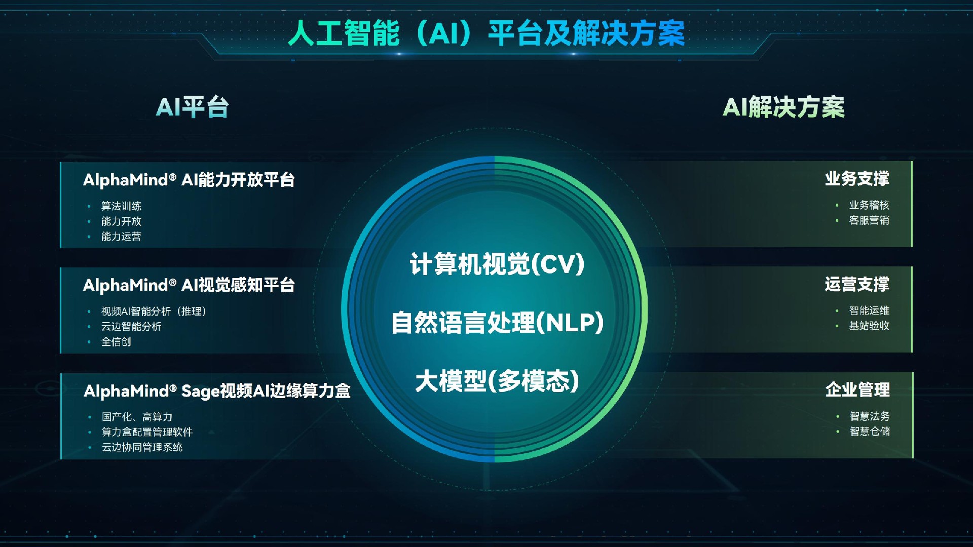 万搏官方网页版.jpg